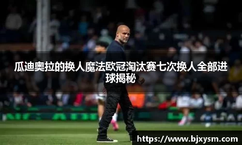 星空·综合体育中国官网