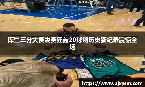 星空·综合体育中国官网