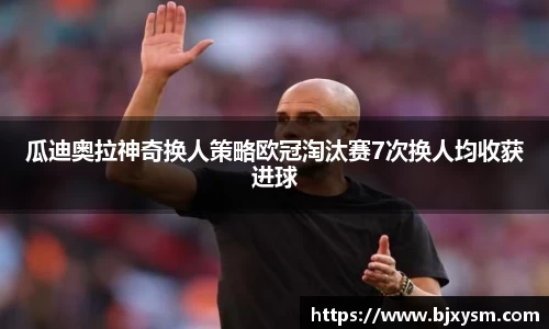 星空·综合体育官方网站